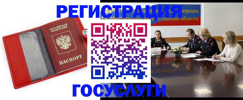 прописка поиск в Каспийске