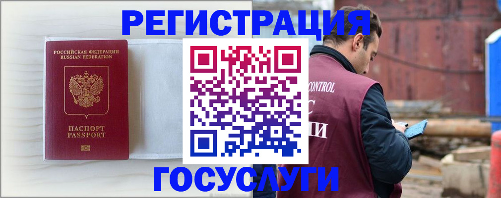 найти адрес прописки в Каспийске